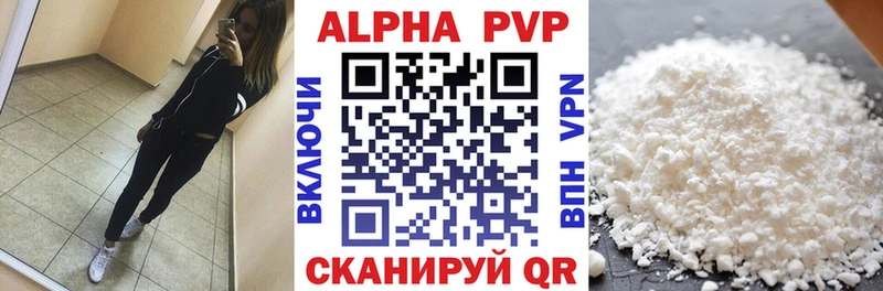 Купить наркотик Дегтярск Конопля  Альфа ПВП  Лсд 25  Меф мяу мяу  ГАШ 