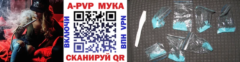 A PVP кристаллы kraken сайт Дегтярск