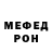 Метадон белоснежный Dany Backstone