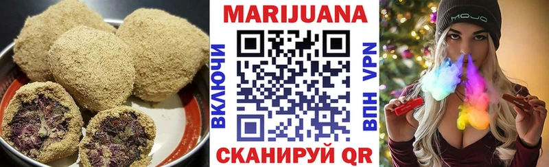 Еда ТГК конопля  mega   Дегтярск 