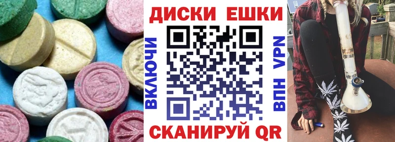 ЭКСТАЗИ TESLA  купить наркотик  Дегтярск 