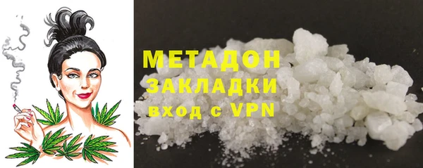 кокаин премиум Алексин