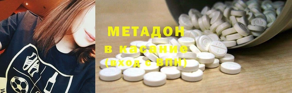 дистиллят марихуана Алексеевка