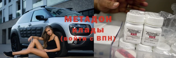 дистиллят марихуана Алексеевка