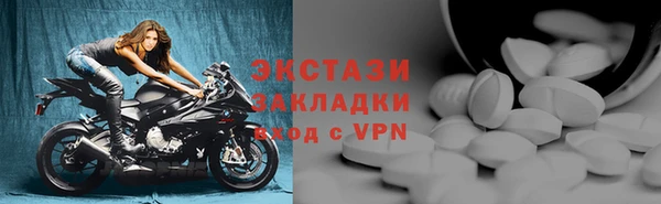 гашишное масло Аркадак