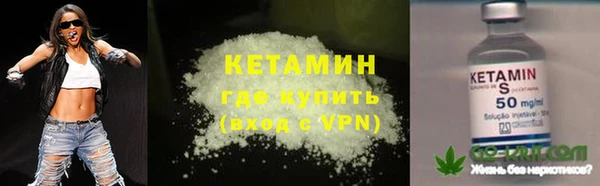ALPHA PVP Армянск