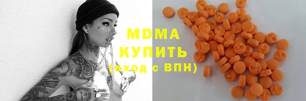 дистиллят марихуана Алексеевка
