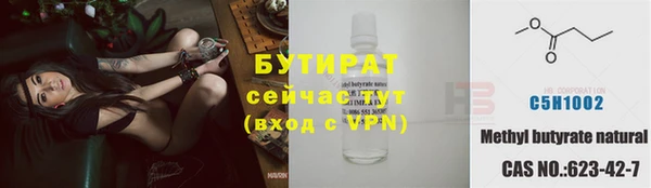кокаин премиум Алексин
