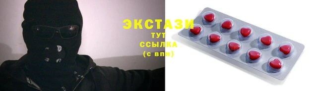 соль ск Алзамай