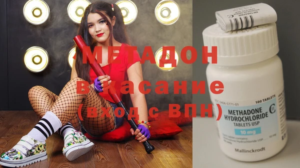 кокаин премиум Алексин