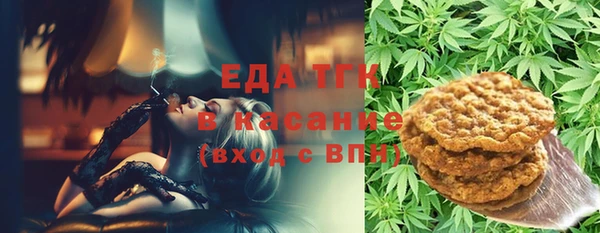 дистиллят марихуана Алексеевка