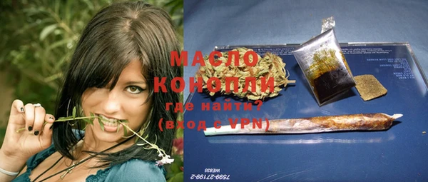 дистиллят марихуана Алексеевка
