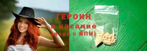 дистиллят марихуана Алексеевка