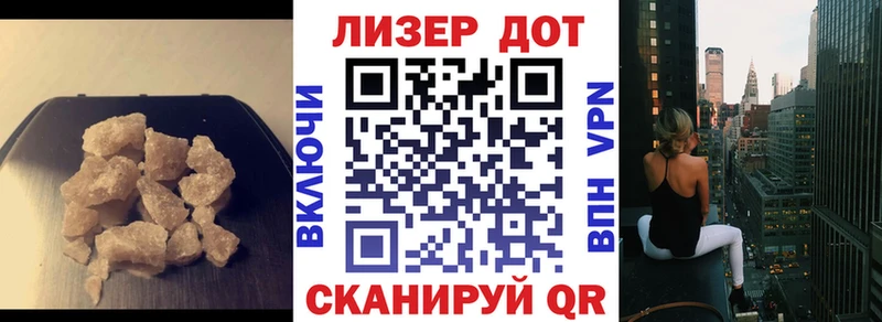 LSD-25 экстази ecstasy  Дегтярск 