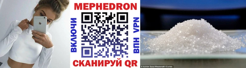 Меф мука  Дегтярск 