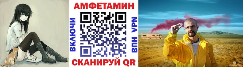 Первитин Methamphetamine  Дегтярск 