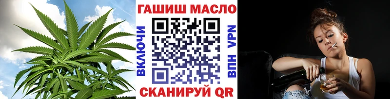 Дистиллят ТГК THC oil  MEGA вход  Дегтярск  сайты даркнета официальный сайт  как найти  