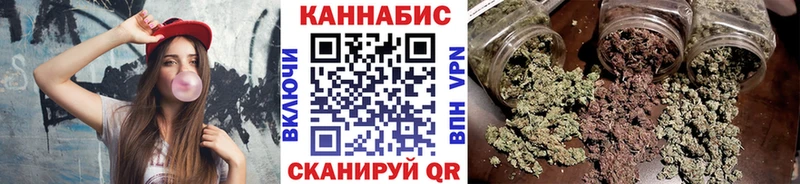 как найти закладки Дегтярск Каннабис Ganja